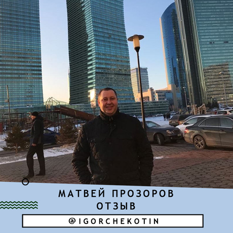 Тренинг прошел на одном дыхании. Вдох и выдох. Сознание проясняется, энергией наполняется и вперед!