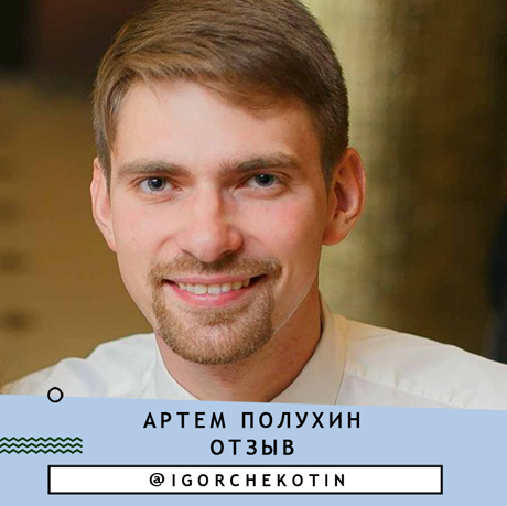 Знать - не значит делать